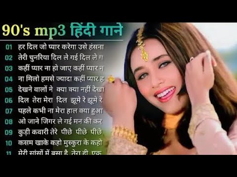 Hindi Romanitc 💞🌹💞 Bollywood_90's_Hindi_Song(Alka_YagNik,Udit_Narayan) Hit Song 90's Best