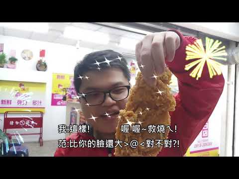 2018最感人的婚禮&連假偽旅行「橫跨台灣西半部」!!feat.范大&大學好友們【DONG YI VLOG】