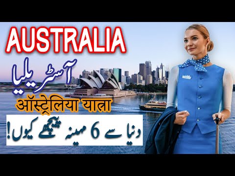 Travel To Australia | australia History Documentary in Urdu And Hindi | Spider Tv | آسٹریلیا کی سیر