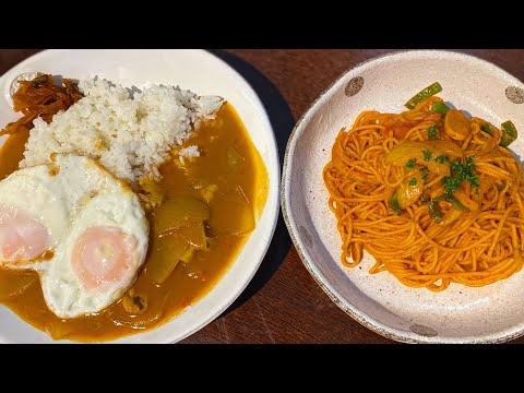 【盛岡】レトロな喫茶でカレー＆ナッポリタン♡