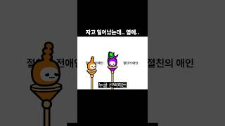 밸런스게임 공감 77탄