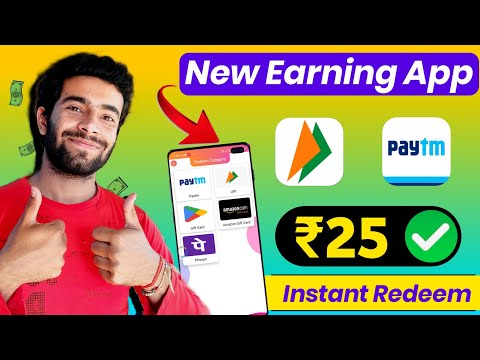 UPI Earning App 2023 Today | New Earning App | Online Money Earning App 2023 | New Upi Earning App