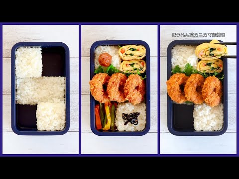 How to pack Japanese Bento🍱 Lunch Box #7