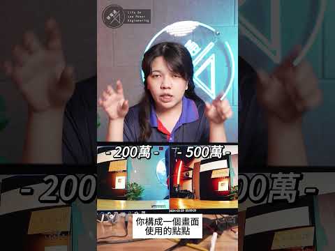 【通編來解答】200萬跟500萬監視畫面講的是什麼?