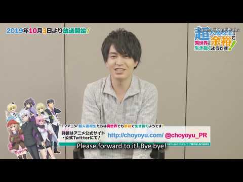 [ENG SUBS] CHOYOYU! Countdown - Kobayashi Yuusuke