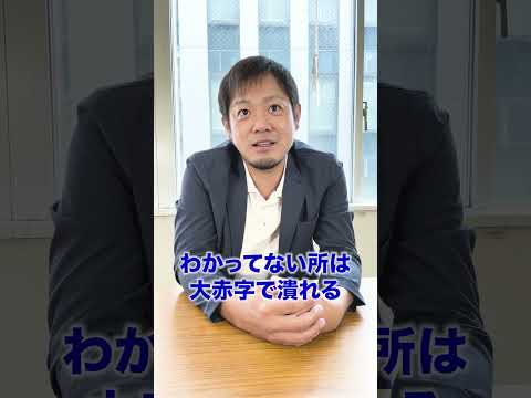 コロナ明けでも儲かり続ける飲食店と儲からない飲食店の違いはたったコレだけです。#shorts