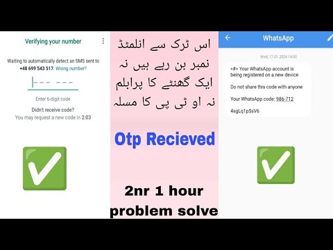 2nr Premium 1 hour problem solve | Unlimited+48 Fake Numbers trick | 2nr Working 2024