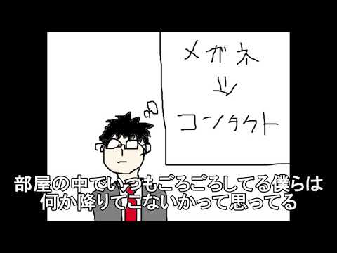 六日間【夏休み作曲企画】