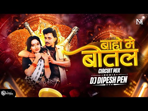 Bahon Me Botal Botal Me Daru | DJ DIPeSH | jhoom jhoom DJ Song | 31st night party |