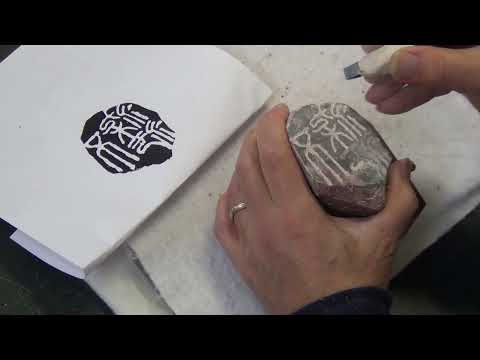 Unveiling the Essence of "不染汚" in Seal Engraving: A Journey of Purity and Spiritual Reflection 2/3