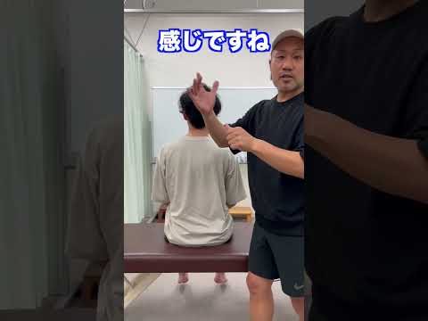 【首こり・肩こり・頭痛撃退！ピンポイント調整】首コリ・肩コリからの頭痛の方へ！簡単整体法！　#shorts