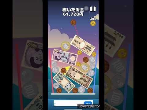 お金ゲーム30-e7#スイカゲーム#お金ゲーム