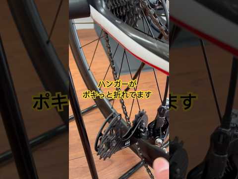 バイク破損！！ヤバい　#ロードバイク #roadbike #shorts #short