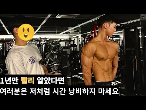 XX을 빼먹어서 저는 어깨가 안 좋았습니다(feat 어깨가 약점이면 필수 시청!)