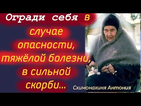 3 раза обойди вокруг больного со словами Пасхального тропаря и пасхальной свечой..  Старица Антония