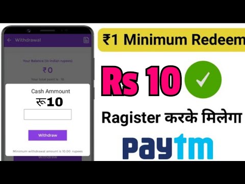 FieWin App se Paise Kaise Kamaye || FieWin App Payment Proof ll pese kamane wala app 2021 game