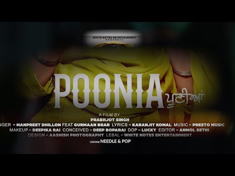 Poonia (official teaser) Manpreet Dhillon ft. Gurmaan Brar | White Notes Entertainment |