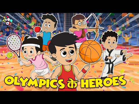 गट्टू का बास्केटबॉल | Interschool Competition | Cartoon | हिंदी कहानियां | PunToon Kids Hindi