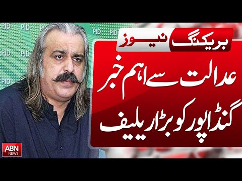 CM KPK ALI AMIN GANDAPUR GETS BIG RELIEF FROM COURT - BREAKING NEWS | ABN NEWS