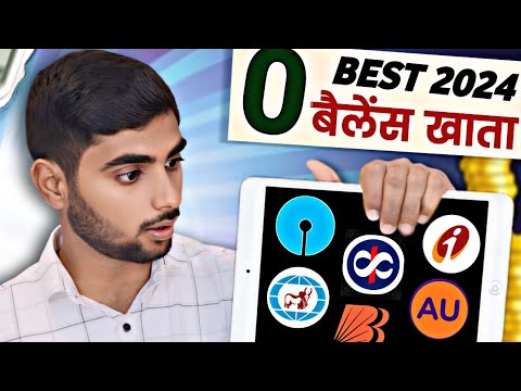 Best Zero Balance Bank Account 2024 | Zero Balance Bank Account Opening Online 2024