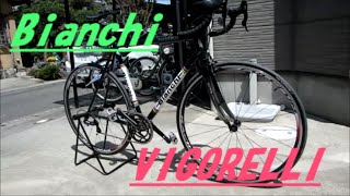 ロードバイク紹介！クロモリ！　「Bianchi  VIGORELLI」