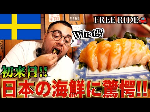 【FREE RIDE】日本に着いたばかりの外国人を車でおもてなししてみた　#FREERIDE #外国人 #おもてなし#71