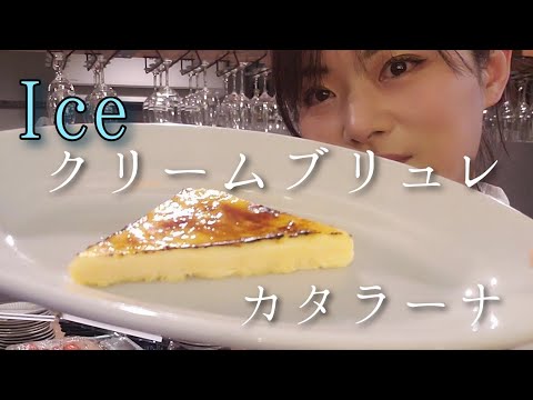 想像を超える美味しさ♡【カタラーナ】カット、炙り、試食まで②