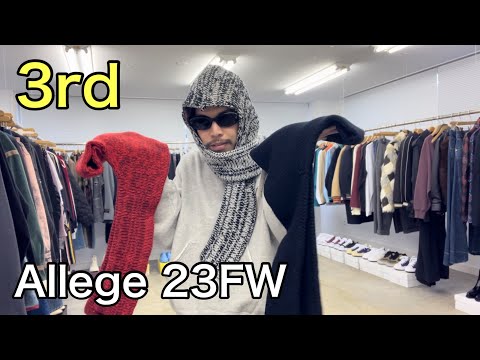 【最速】Allege 23FW 3rd！マフラー付きのニットキャップ！首に巻くと、カバー率高くてめちゃくちゃ暖かいです！今季はカラバリも豊富に！