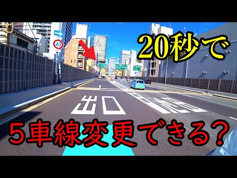 難しすぎませんか？外国人は大阪ループの難しさに驚く