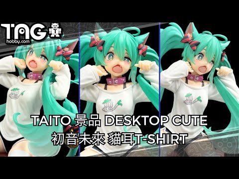 TAITO Prize Desktop Cute Hatsune Miku Cat Ear T-Shirt