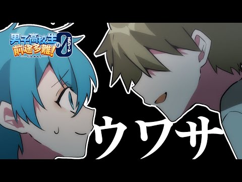 【アニメ】何もできないんだからさ【ダンゼロ】