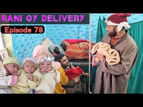 Rani Gy Delivery / PART 78 / Kashmiri Drama