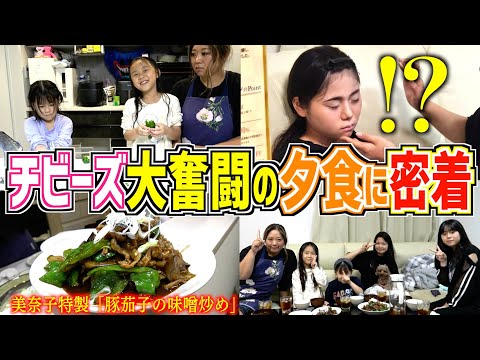 【夕食ルーティン】ゆづこゆ大奮闘！今日も(とても騒がしいくらい)元気にお手伝い♪美奈子特製「豚肉と茄子の味噌炒め」