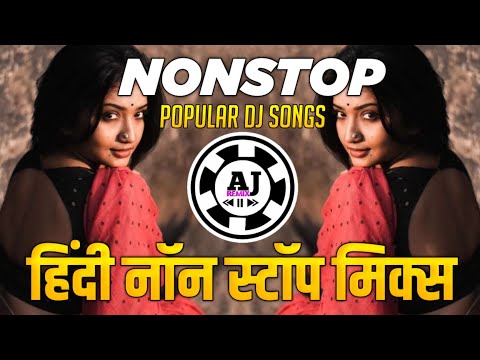 Nonstop DJ songs | नॉनस्टॉप कडक वाजणारी डीजे गाणी 2024 | New Marathi Hindi DJ Songs | Dj Remix Songs