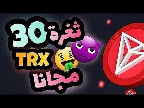 best platform for earning money 💵 موقع ربح Usdt جديد مجاني 💰 1