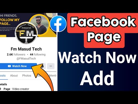 how to add watch video button on  Facebook page || Facebook page watch now button add || Facebook ||