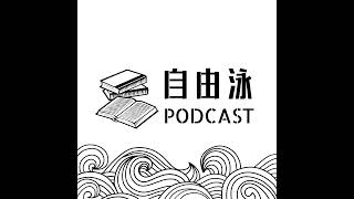 18 雨季，逛了逛新加坡的书店和图书馆