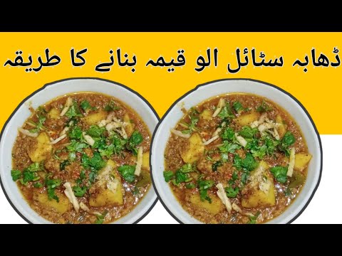 Aloo Keema Recipe | Beaf Keema | Aloo Beaf Keema Recipe | Salt & Sugar Foods