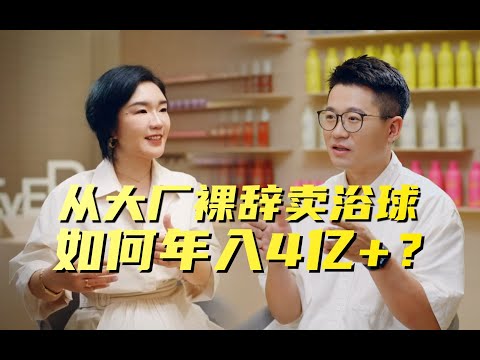 常年被抄襲，它憑什麽賣到品類第一？【阿Test正經比比】