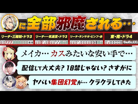 【神域リーグ2024 セミ3試合目】ルイス vs メイカ / 緑仙 / りつきん / カスみたいな安い手で流されまくって2着…【渋川難波切り抜き】