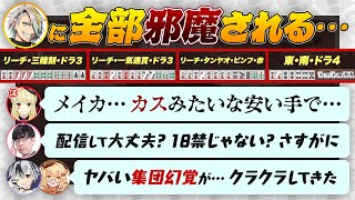 【神域リーグ2024 セミ3試合目】ルイス vs メイカ / 緑仙 / りつきん / カスみたいな安い手で流されまくって2着…【渋川難波切り抜き】