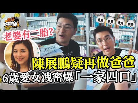 6歲愛女父親節洩密！TVB視帝疑再做爸爸，曾極力否認老婆懷二胎