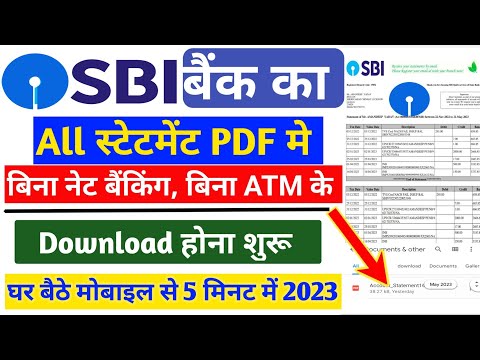 bina net banking se sbi ka statement kaise nikale I SBI Bank Statement Kaise Nikale bina net banking