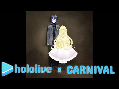 【Hololive Remix】ReGLOSS x 角巻わため (Carnival Mashup)【ホロライブ/火威青/音乃瀬奏/一条莉々華/儒烏風亭らでん/轟はじめ/角巻わため】