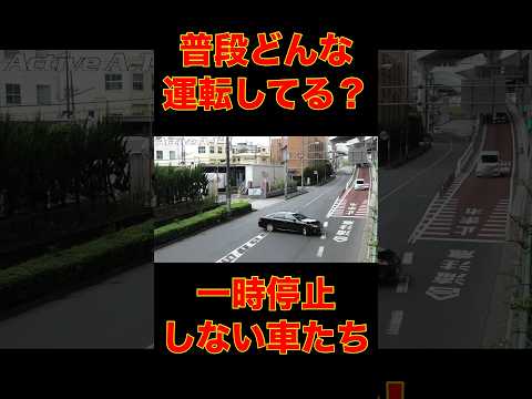 1時間違反なく覆面パトカーが去ったたったの20秒後に、不停止プリ◯ス通過！