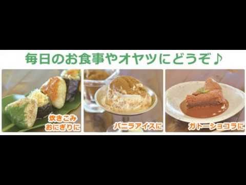 TV放映で人気！ 油を吸着☆サトウキビファイバー 食物繊維やポリフェノール豊富 ♪