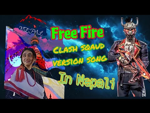 Free Fire Clash Squad version Song 💪❤️❤️ ! In nepali ! #freefire #trending #song