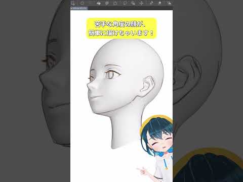 難しいポーズが描ける❗️3D機能の使い方【CLIP STUDIO PAINT / クリスタ】#shorts