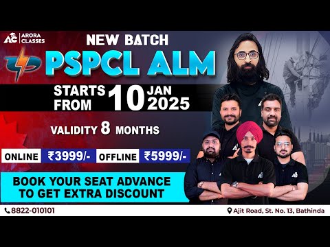 New Batch PSPCL ALM | Starts From 10 Jan 2025 | By Kuldeep Sir