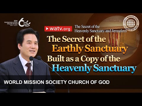 The Secret of the Heavenly Sanctuary and Jerusalem | WMSCOG, Church of God